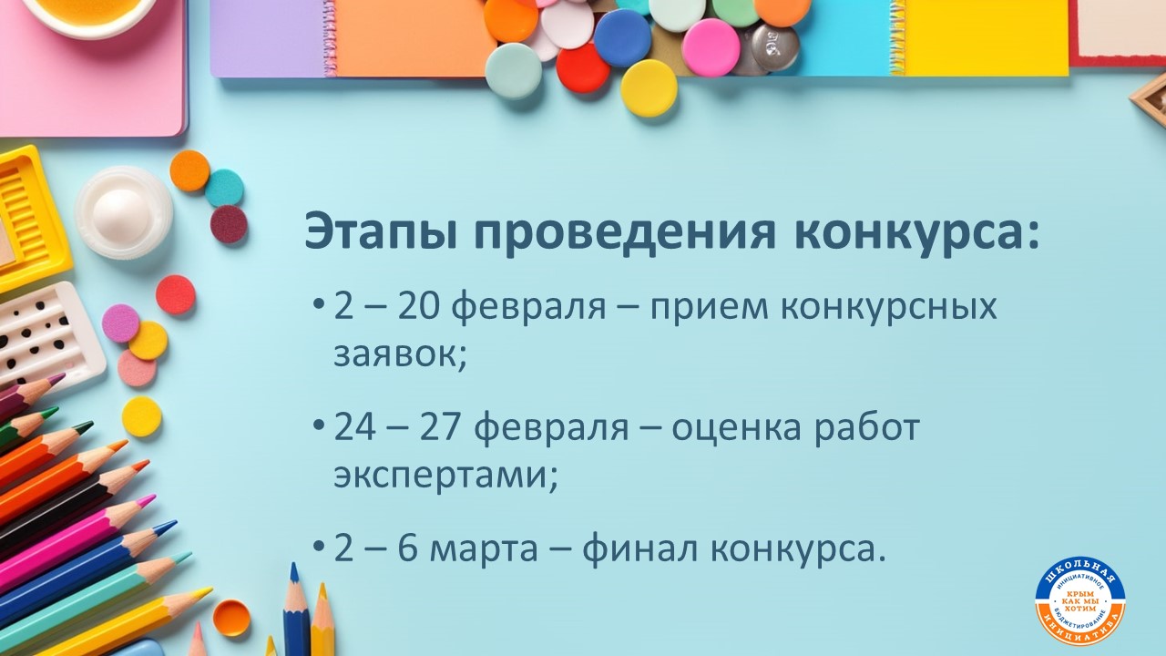 Слайд7